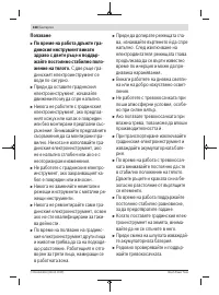 Страница 328