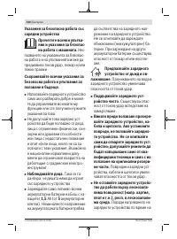 Страница 330