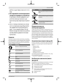 Страница 331