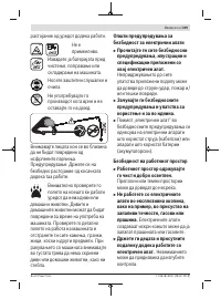 Страница 339