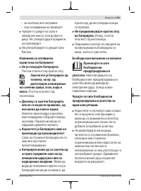 Страница 345