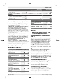 Страница 349