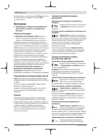 Страница 350