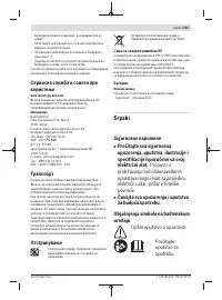 Страница 353