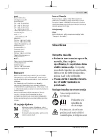 Страница 367