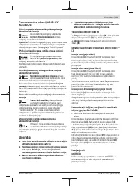 Страница 379