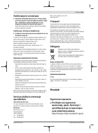 Страница 381