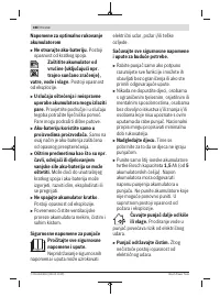 Страница 388