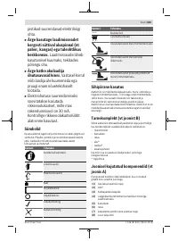 Страница 403