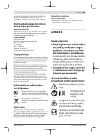 Страница 425