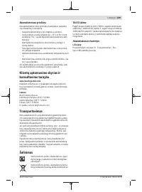 Страница 439