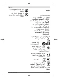 Страница 440