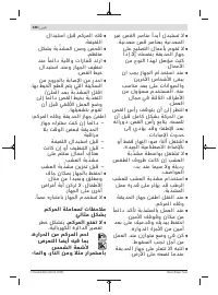 Страница 446