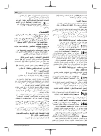 Страница 452