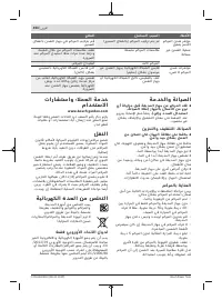 Страница 454