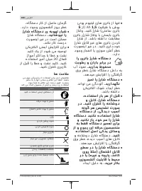 Страница 464