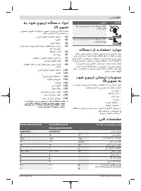 Страница 465