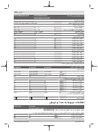 Страница 466