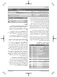 Страница 467