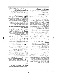 Страница 468