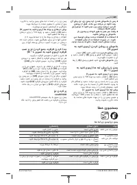 Страница 469