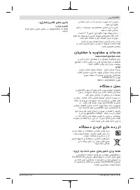 Страница 471