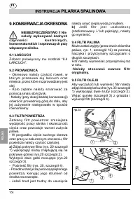 Страница 104