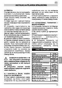 Страница 105