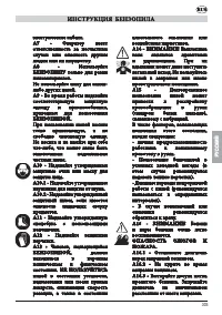 Страница 108