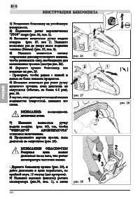 Страница 113