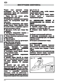 Страница 115