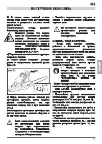 Страница 116