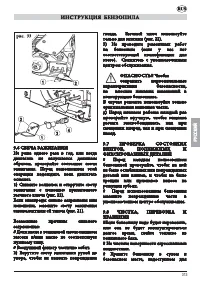 Страница 118