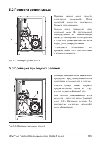 Страница 103