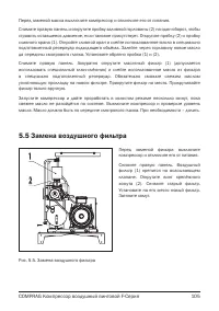 Страница 105