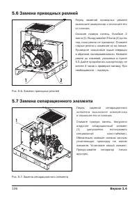 Страница 106