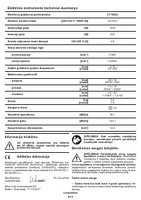 Страница 111