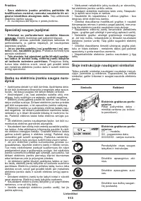 Страница 113