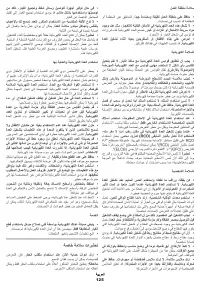 Страница 125