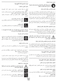 Страница 128