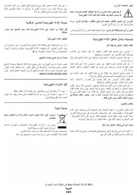 Страница 129