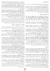 Страница 131