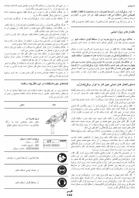 Страница 132