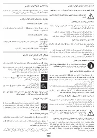 Страница 134