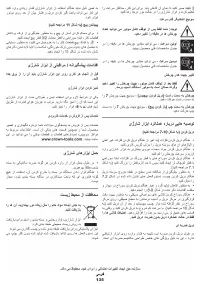 Страница 135