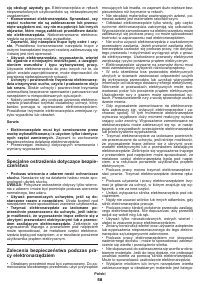 Страница 58