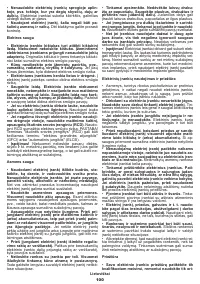 Страница 100