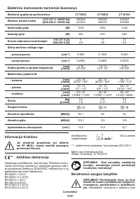 Страница 114