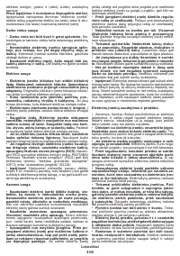 Страница 115