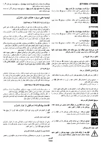 Pagina 25